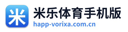 米乐体育手机版